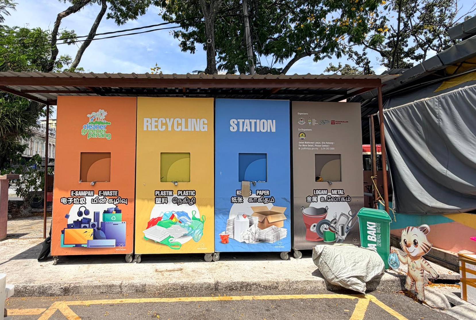 Lebuh Cecil Recycling Station